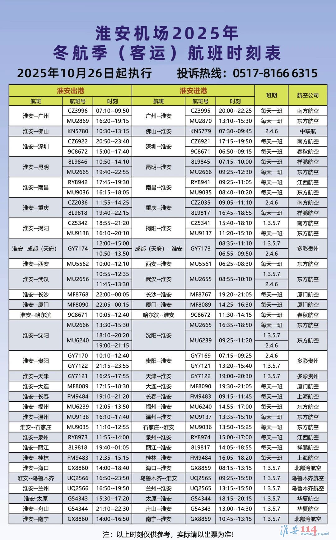 1764479041105070.jpg 0d1b1bff2d0b1bb8cab9b95d20c6d47a.jpg